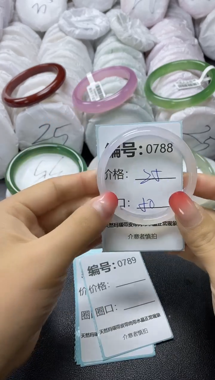 【闪购商品】玛瑙/玉髓手镯未镶嵌788