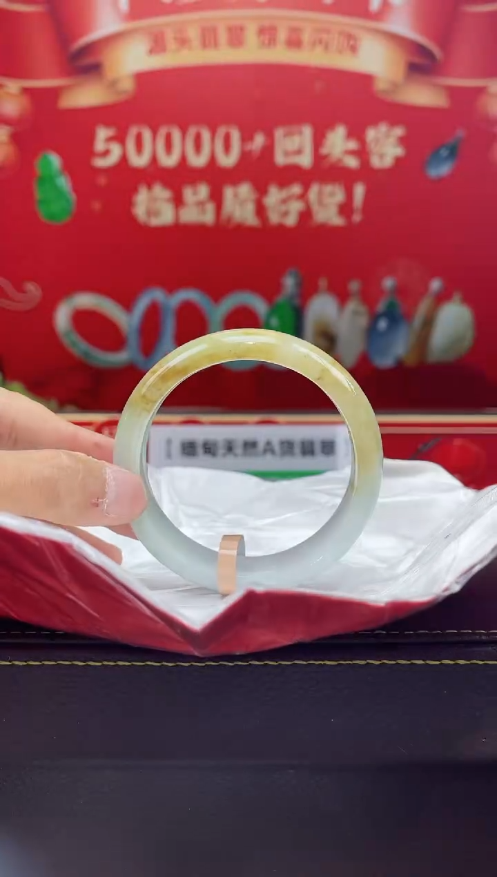 【闪购商品】翡翠手镯未镶嵌手镯3