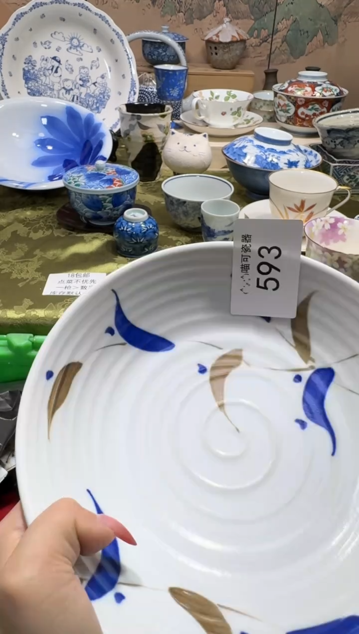 瓷片浄称 喵可瓷器 闪购类型 定向 浄