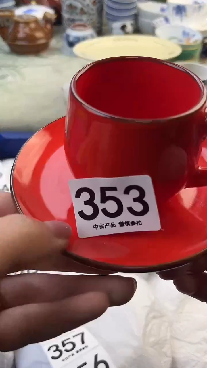 瓷片阿*353........