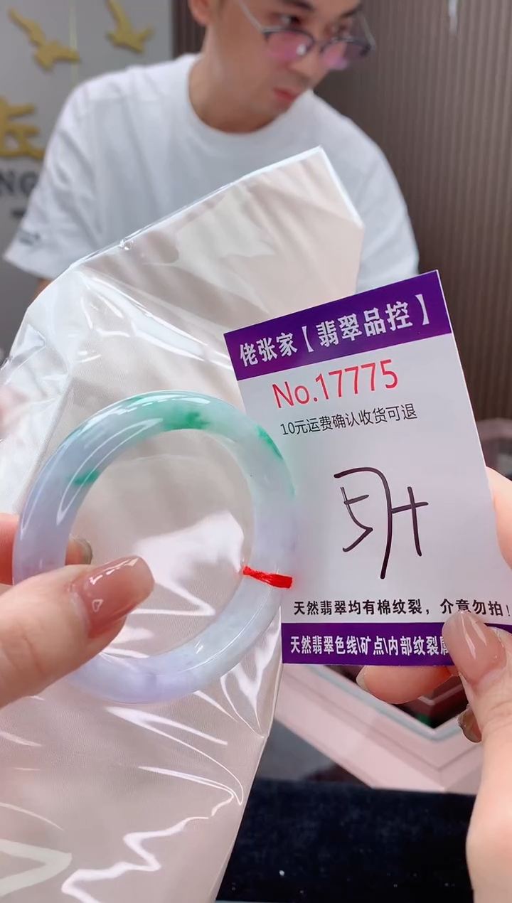 翡翠手镯未镶嵌天然缅甸A货翡翠