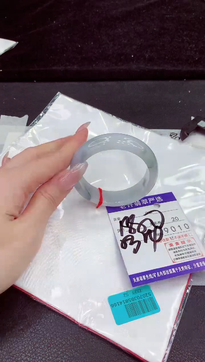 未镶嵌手镯翡翠111111111