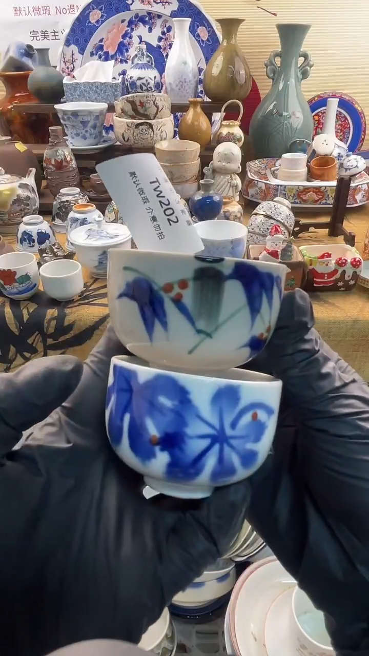 瓷片回流中古默认微瑕20包邮除运输破损NO退NO换