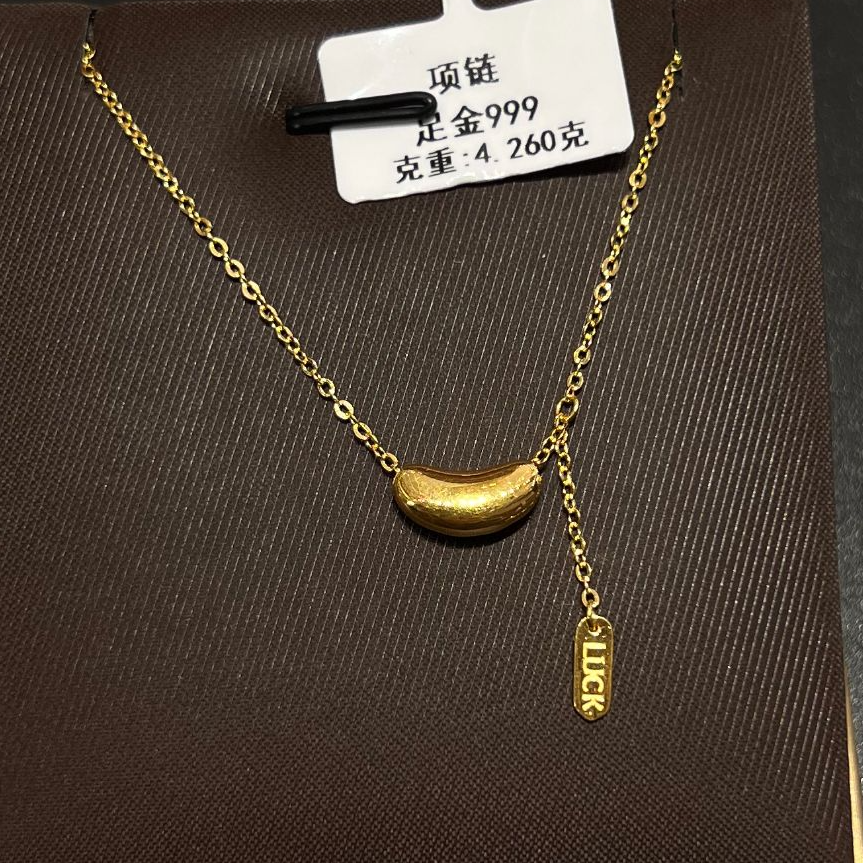 【澄澄严选】足金999好运相思豆项链 经典时尚百搭丨4.26丨