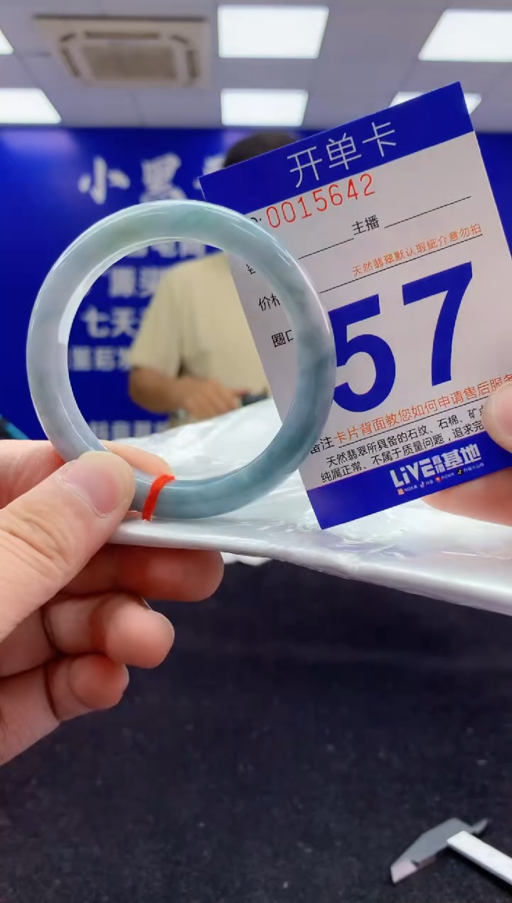 翡翠手镯未镶嵌AAAAAAAAAAAA