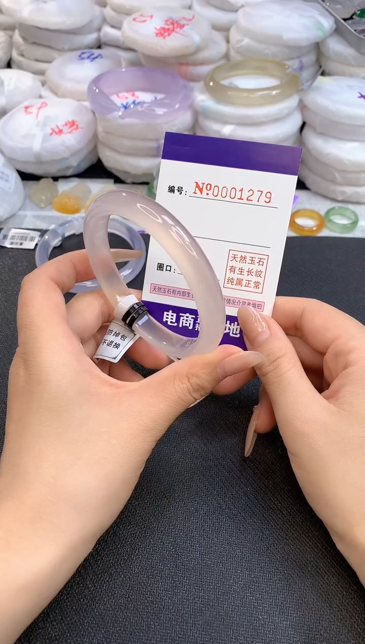 【闪购商品】玛瑙/玉髓手镯未镶嵌1279圈口60