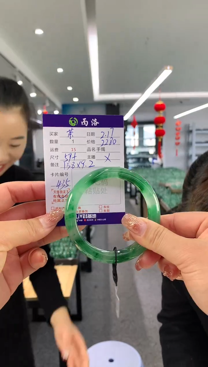 【闪购商品】石英质玉手镯未镶嵌手镯