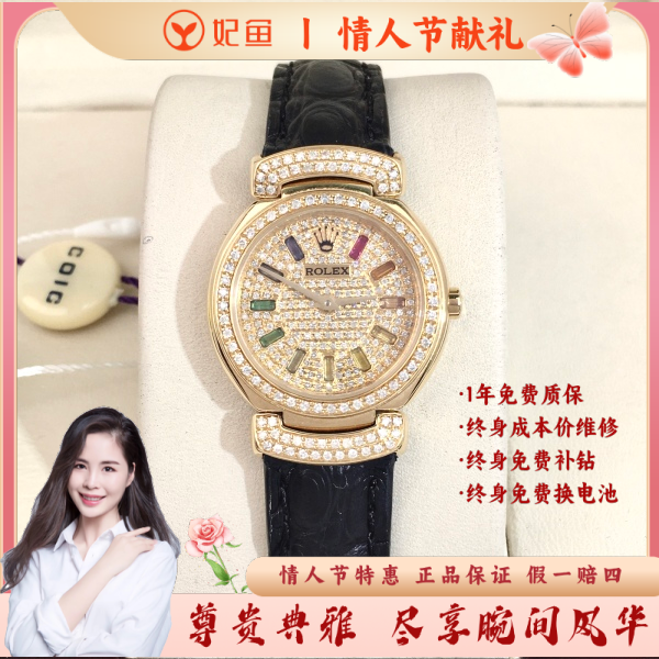 劳力士/石英表/95新/表径26/C136241225029/250214PY0036