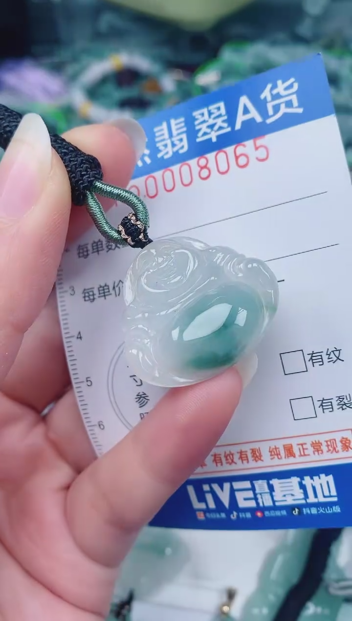 颈饰未镶嵌翡翠00008065