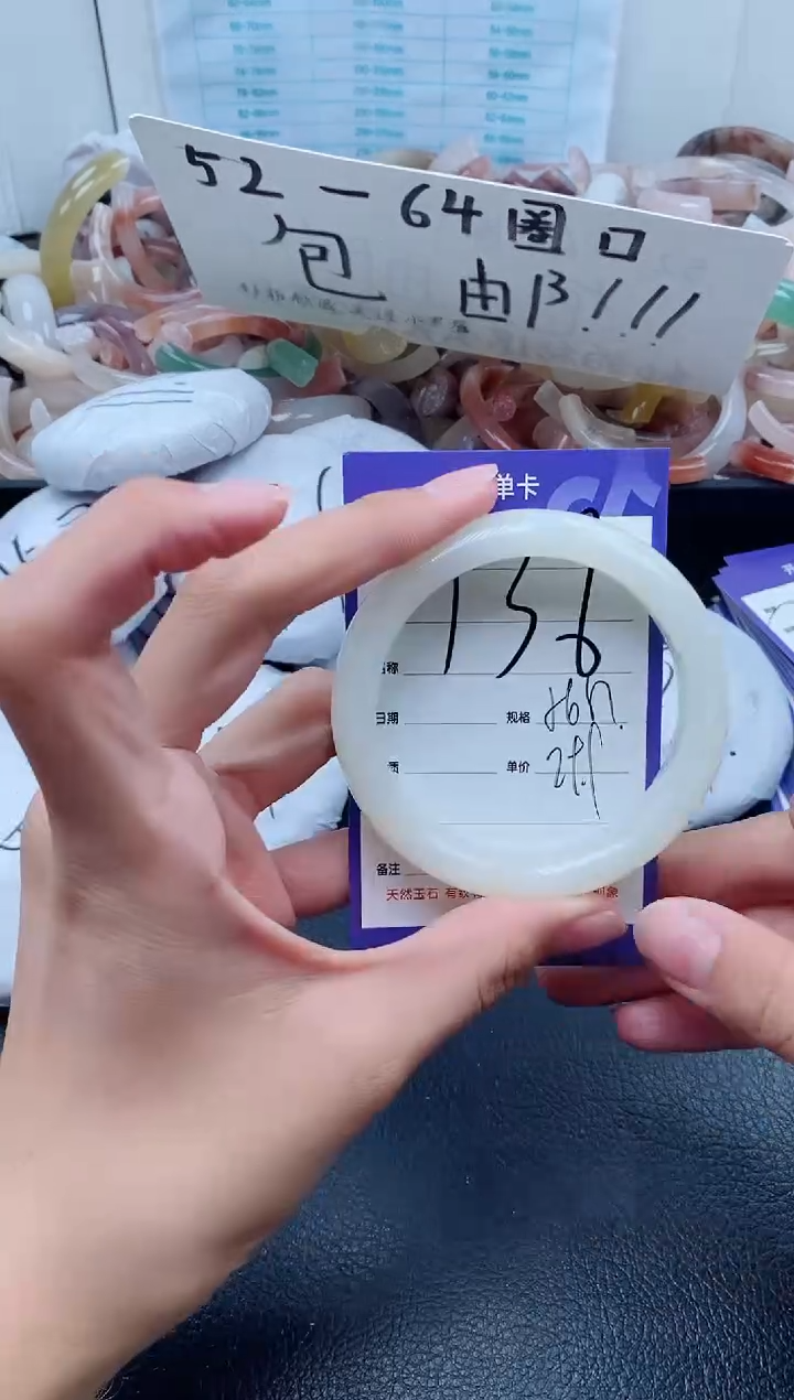 【闪购商品】石英质玉手镯未镶嵌736-56