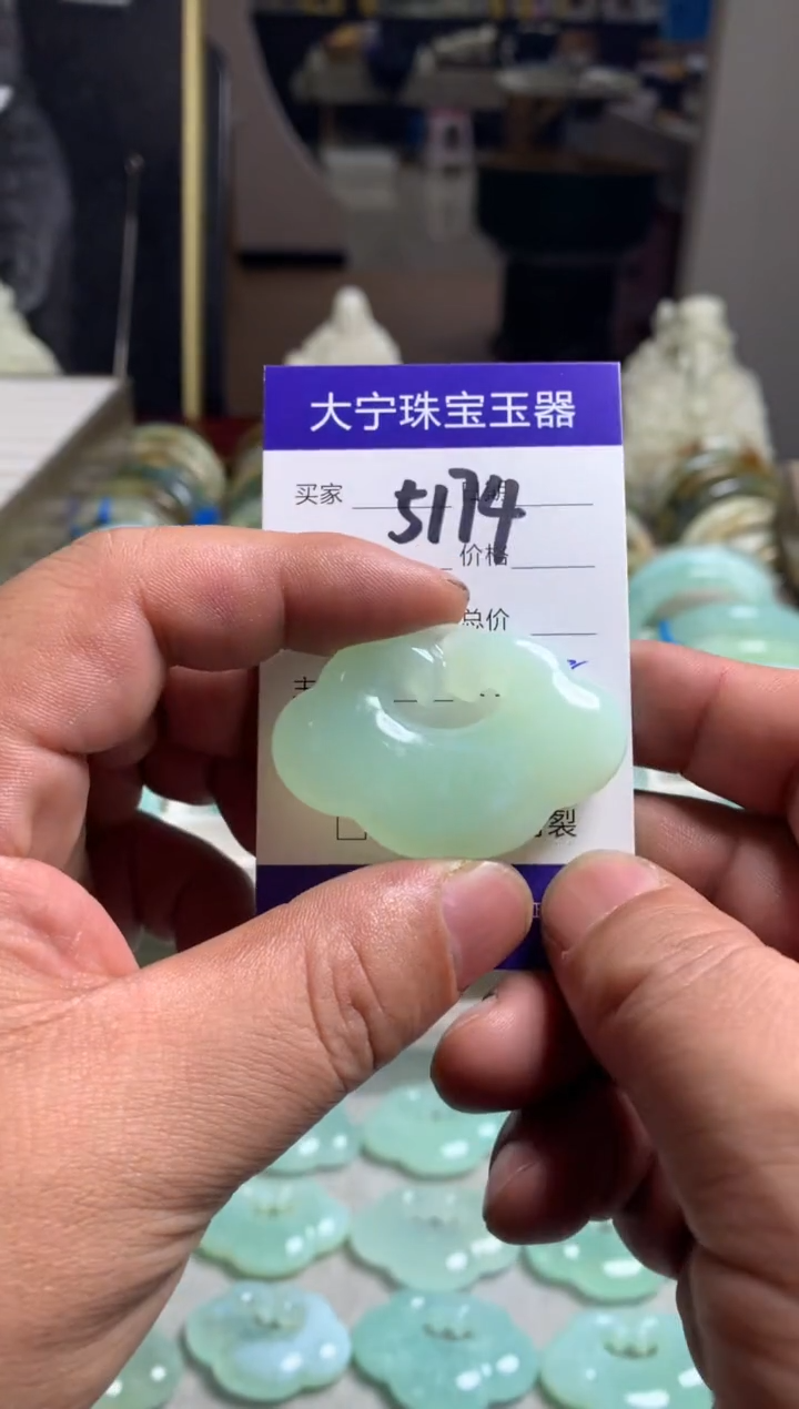 【闪购商品】蛇纹石玉颈饰未镶嵌5174