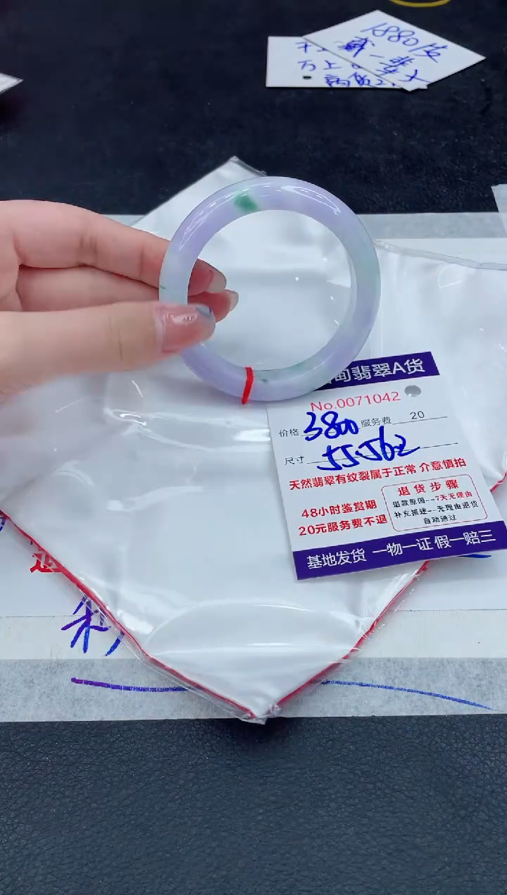 【闪购商品】翡翠手镯未镶嵌88888888888888