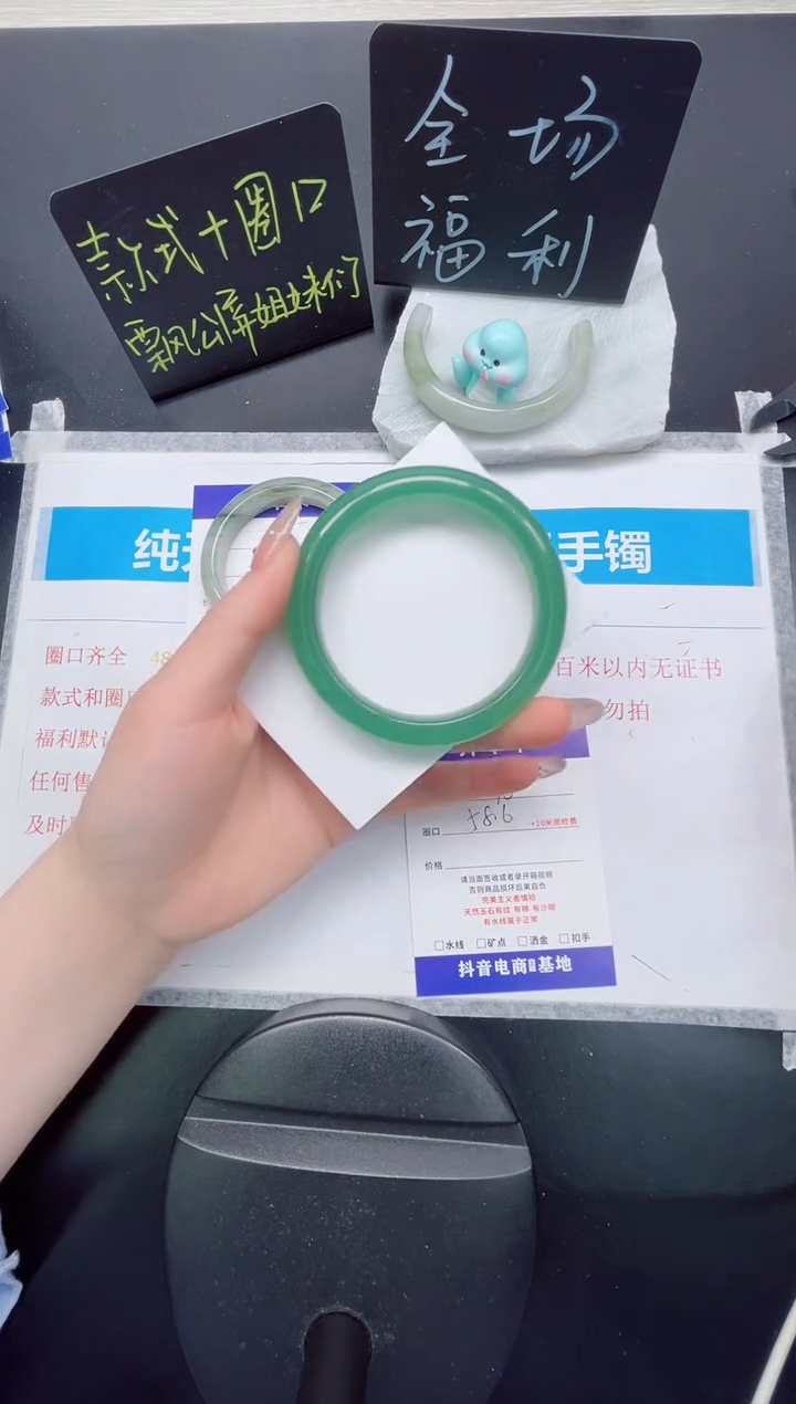 石英质玉手镯未镶嵌96-58.6