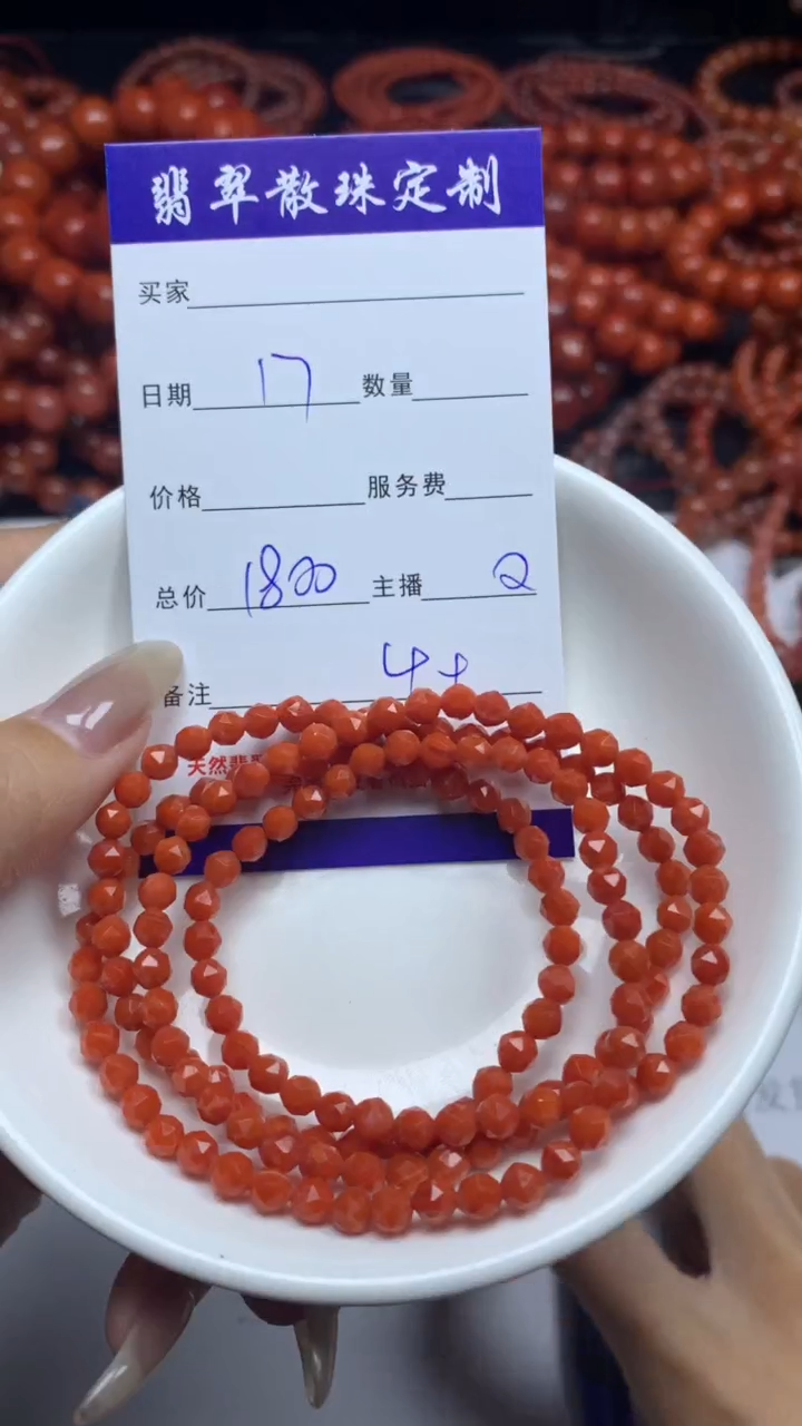 【闪购商品】南红玛瑙颈饰未镶嵌贞城散珠批发DIY