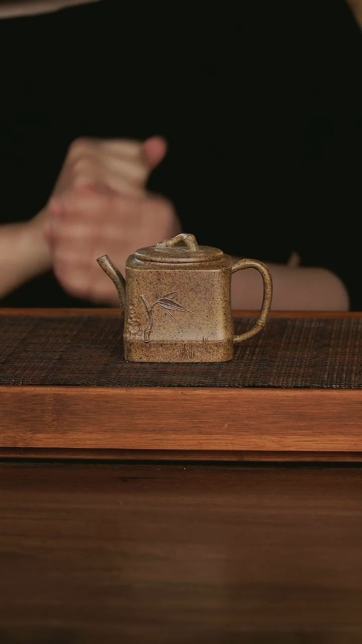 【闪购商品】紫砂茶壶 四方竹段 柴烧段泥 150cc