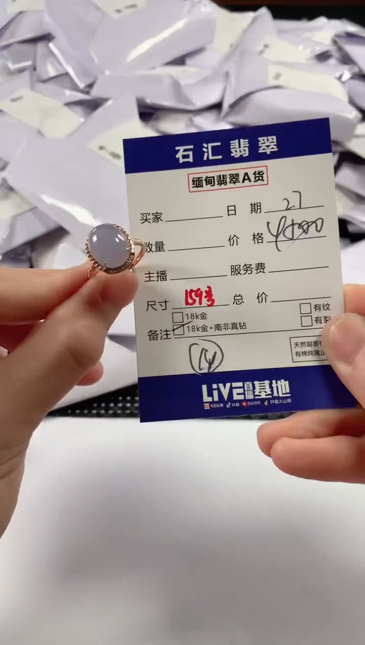 【闪购商品】翡翠颈饰18K金镶嵌11111111