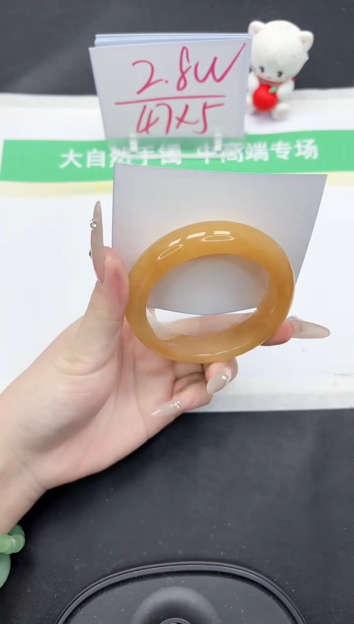 【闪购商品】石英质玉手镯未镶嵌230-56