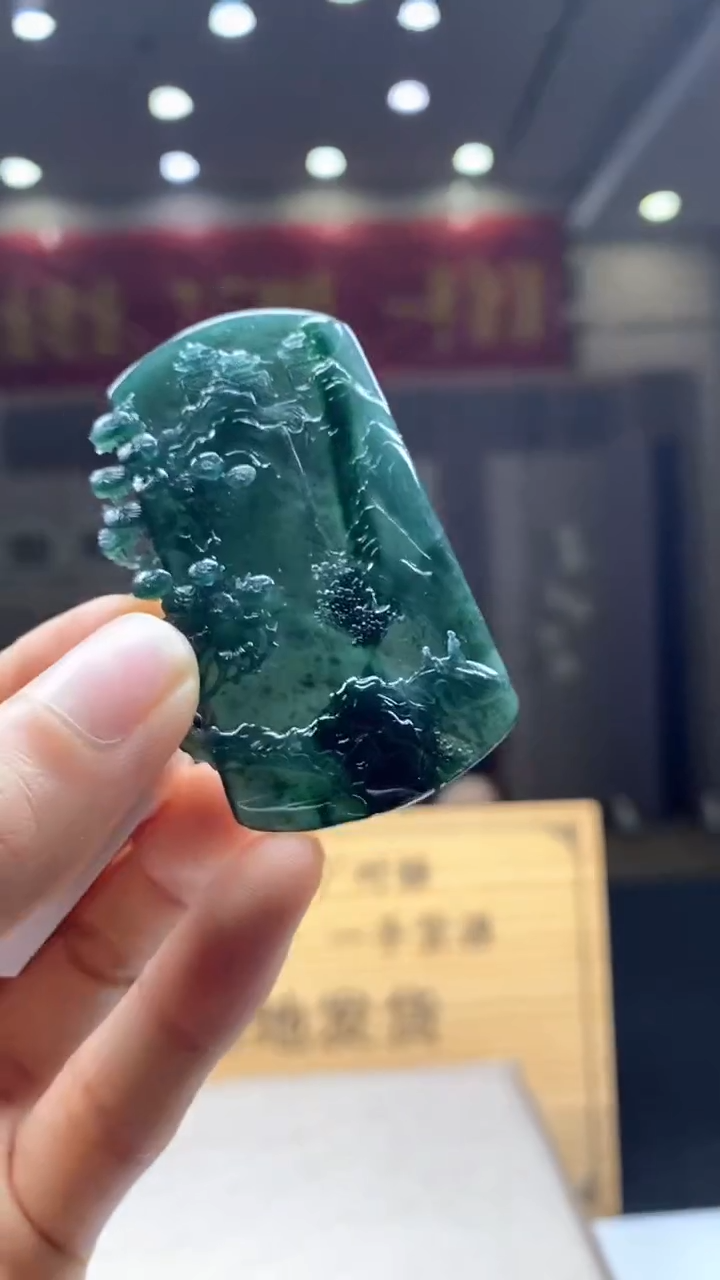 定制翡翠未镶嵌********480