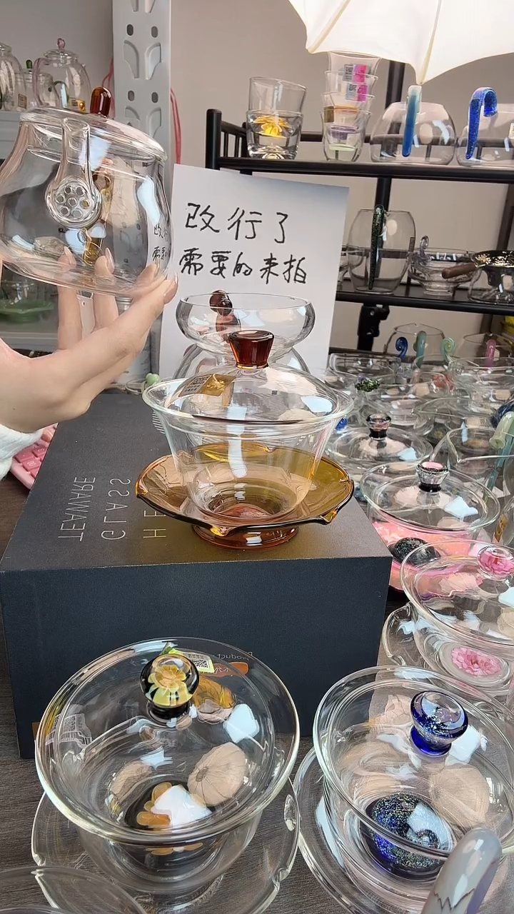 手工艺品玻璃爆**花禾器淡然茶漏琥珀孤品