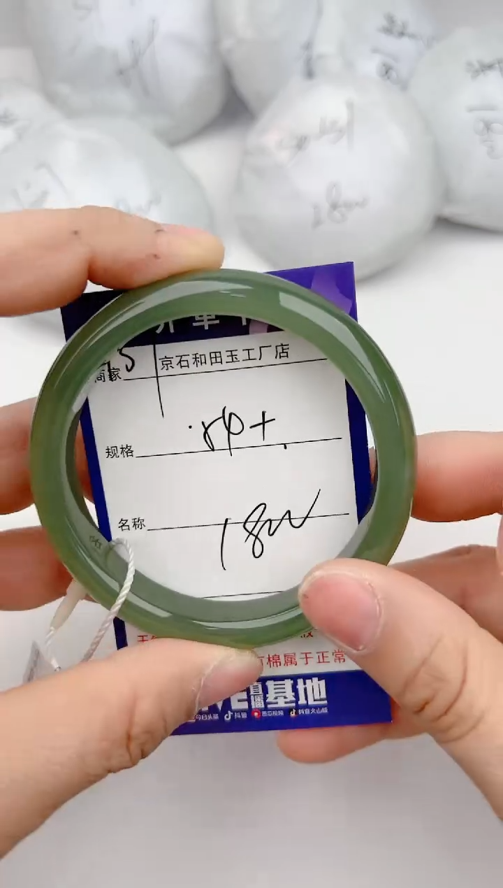 【闪购商品】和田玉手镯未镶嵌137颜色微差无瑕