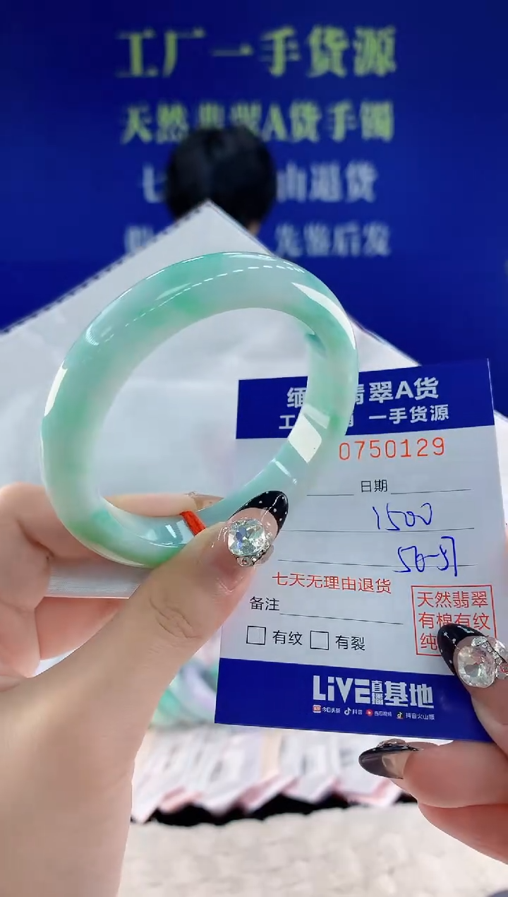 未镶嵌手镯翡翠29天然翡翠A货