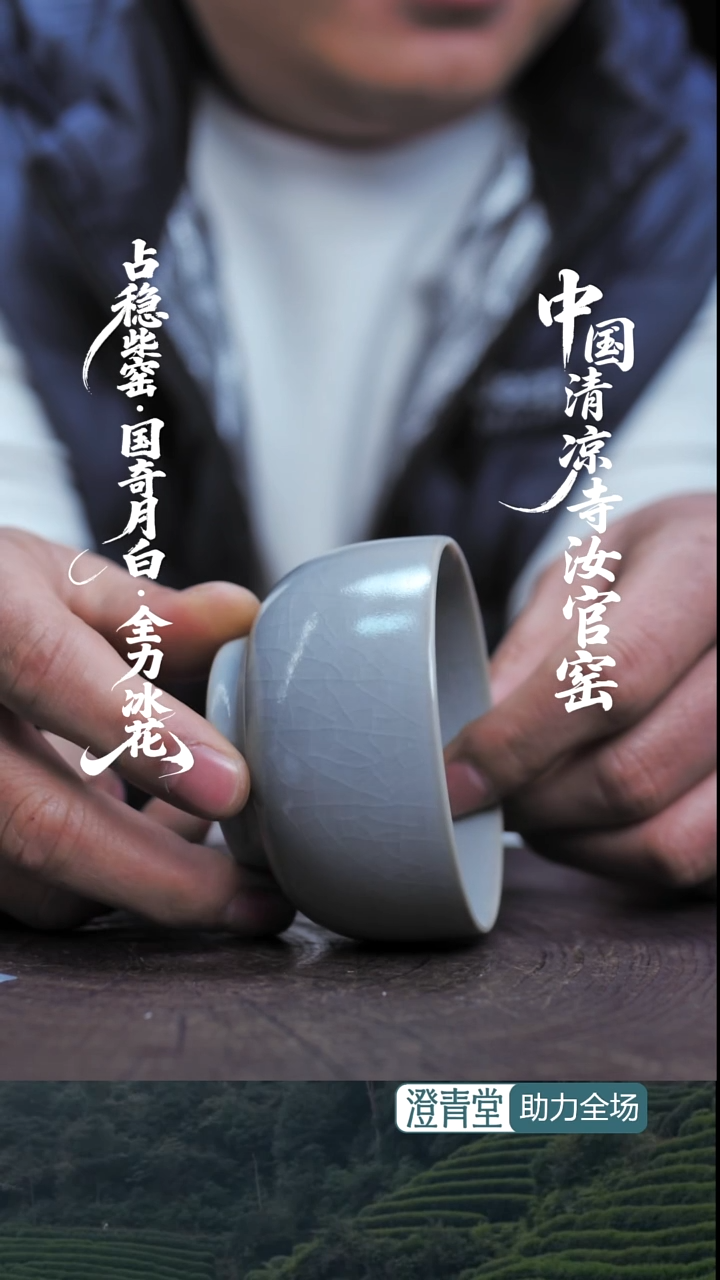 杯子瓷主人杯~手拉坯原矿釉~柴罗汉杯~简包装