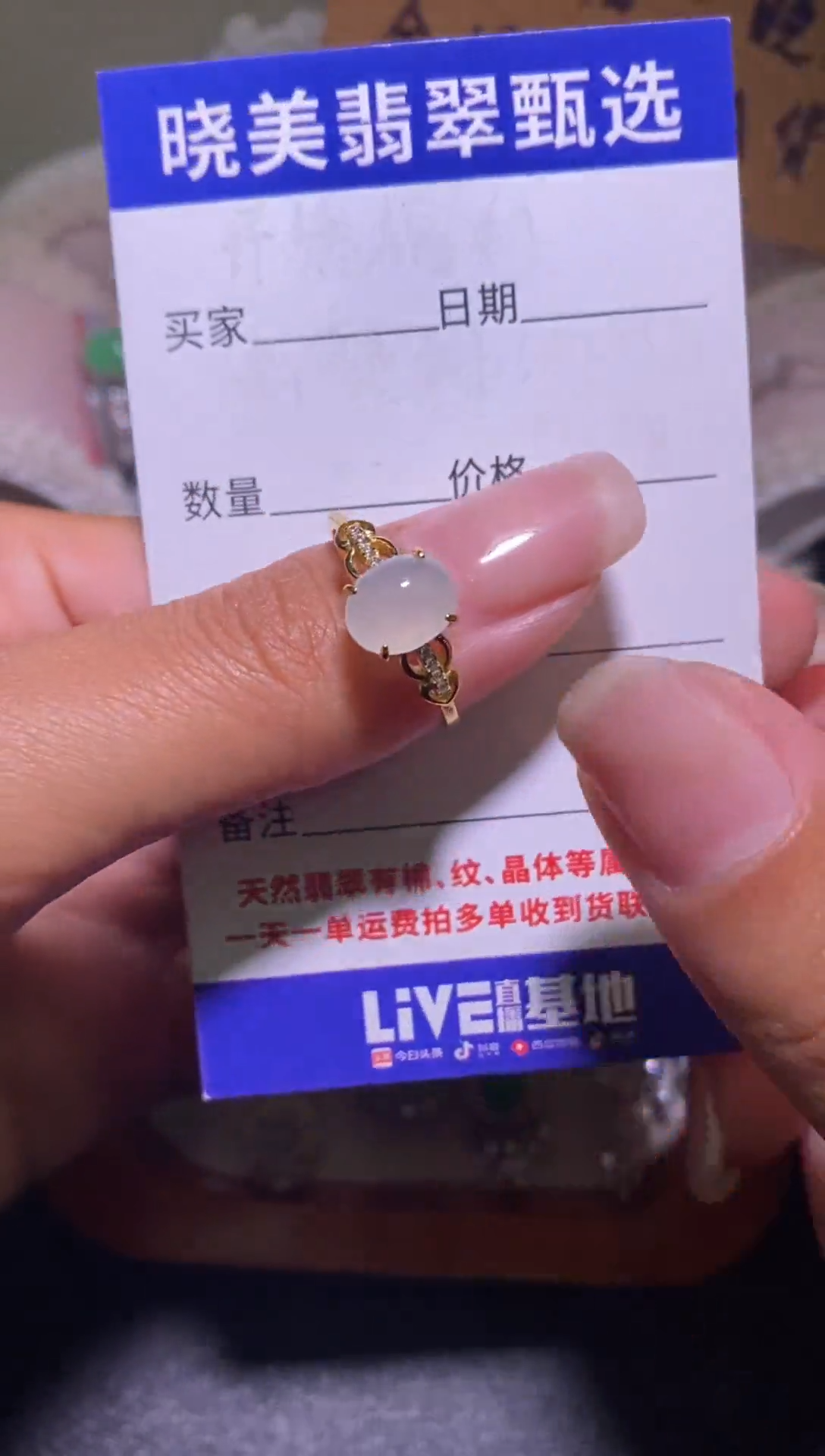 银S925镶嵌戒指翡翠004