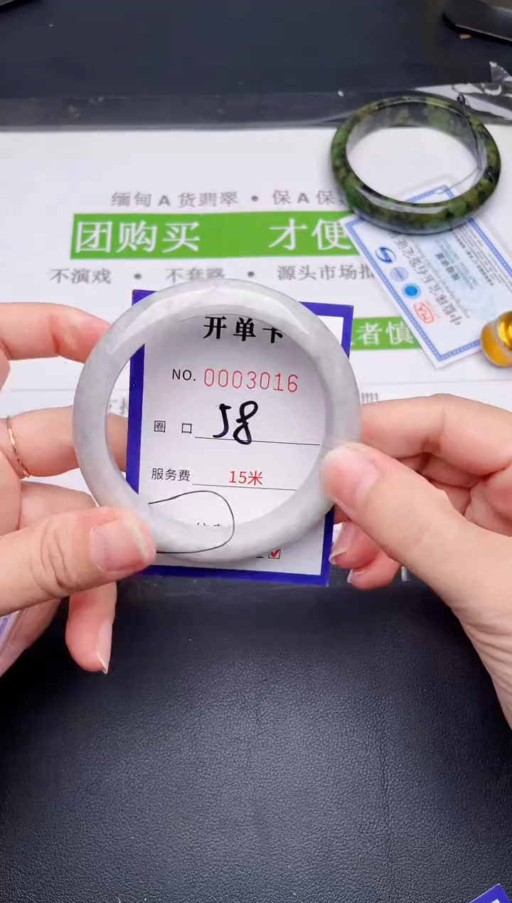 未镶嵌手镯翡翠翡翠手镯未镶嵌