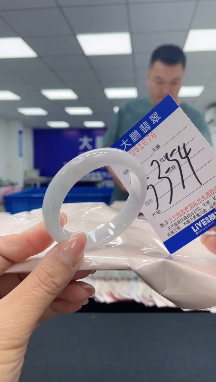 【闪购商品】翡翠手镯未镶嵌AAAAAAAAAA