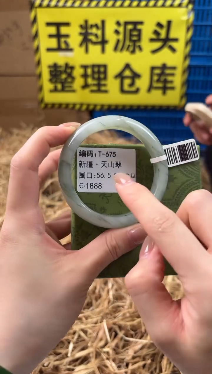 未镶嵌手镯石英质玉T-675