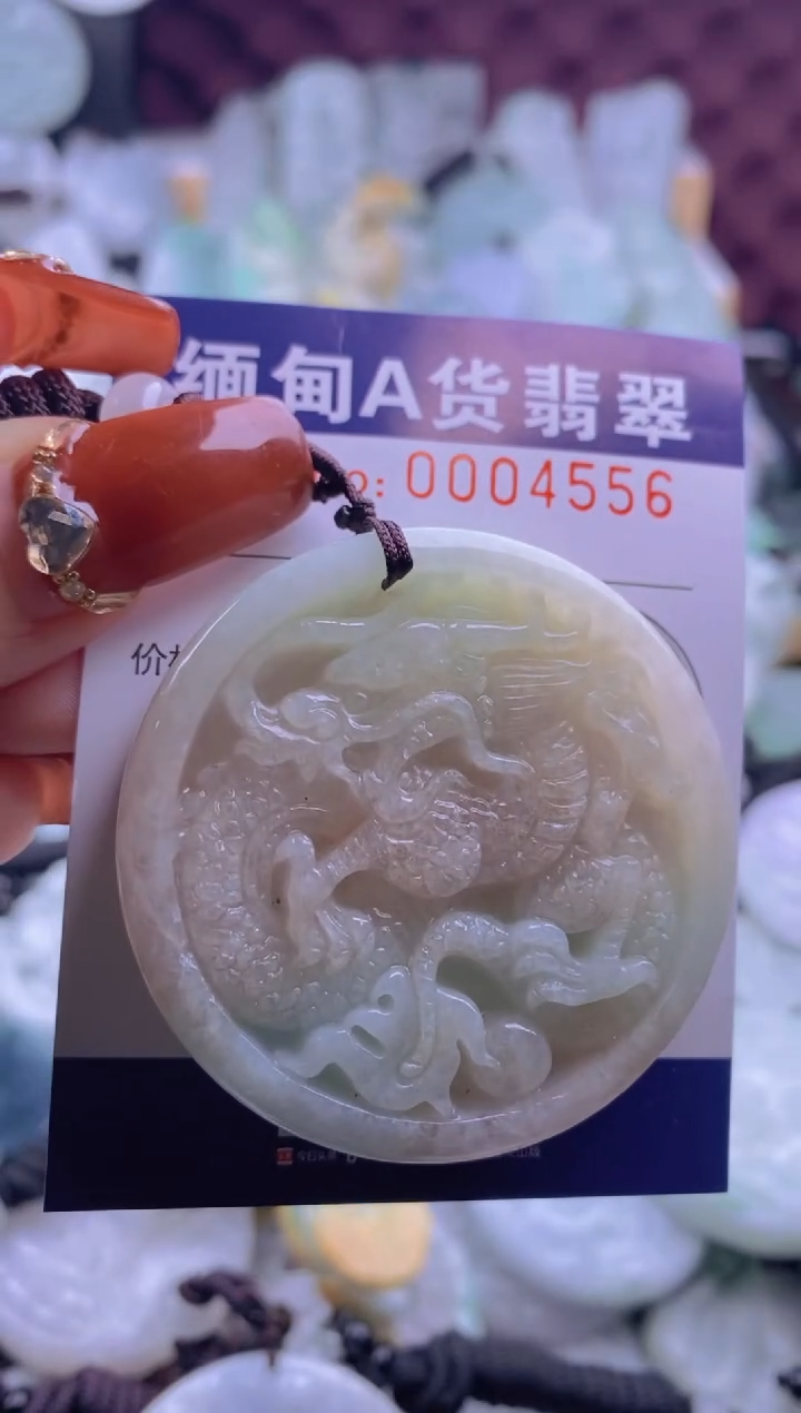 【闪购商品】翡翠吊坠(不含链)未镶嵌1