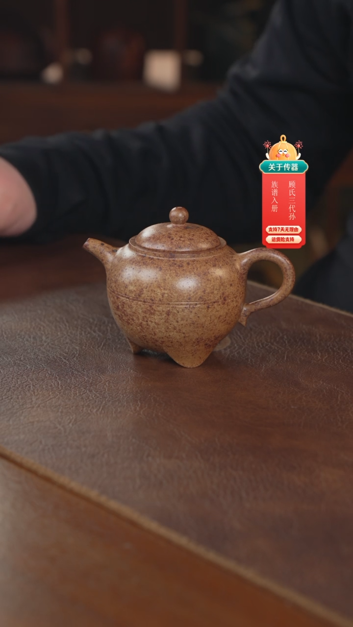 【闪购商品】紫砂茶壶紫砂壶紫砂壶