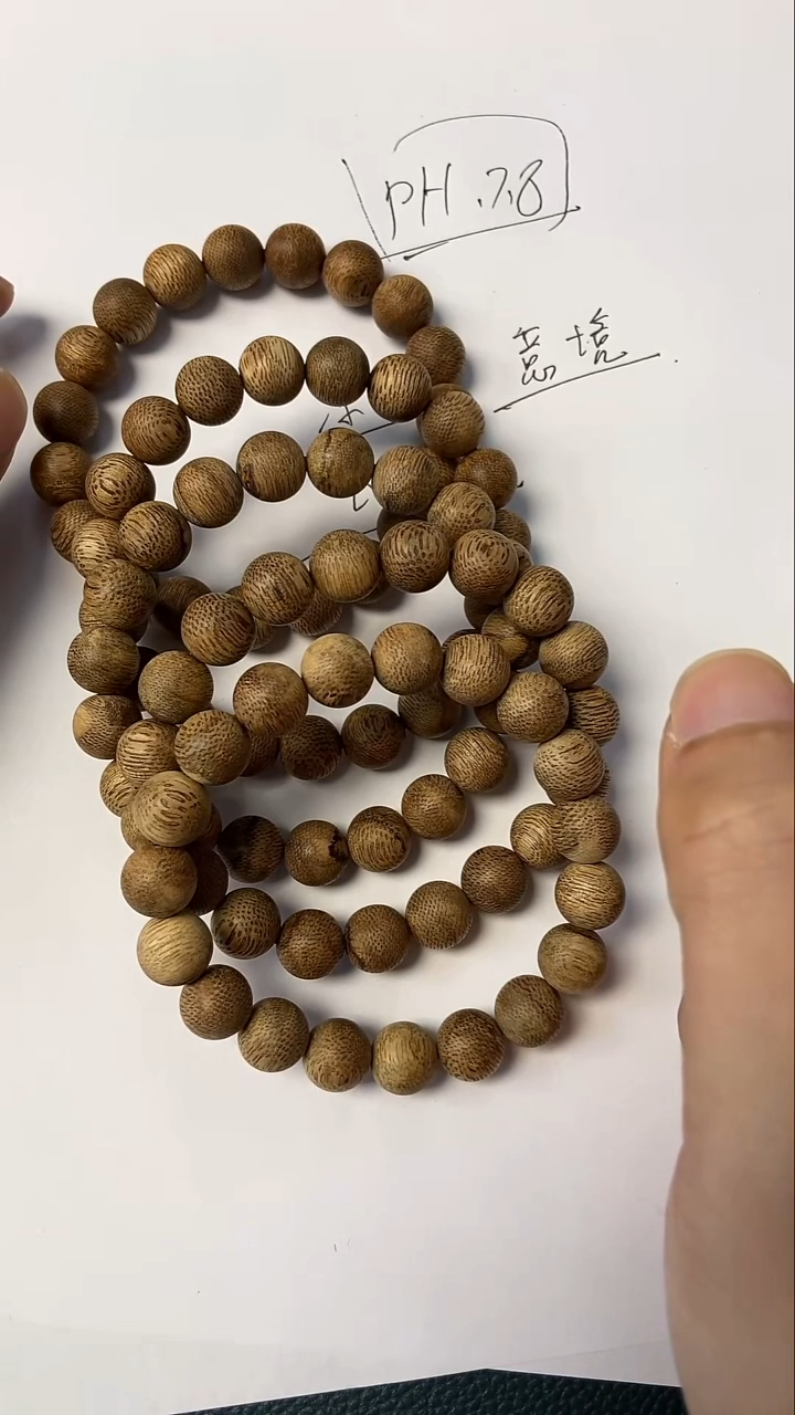 手串沉香CL3631海南尖峰岭天然野多样性发一