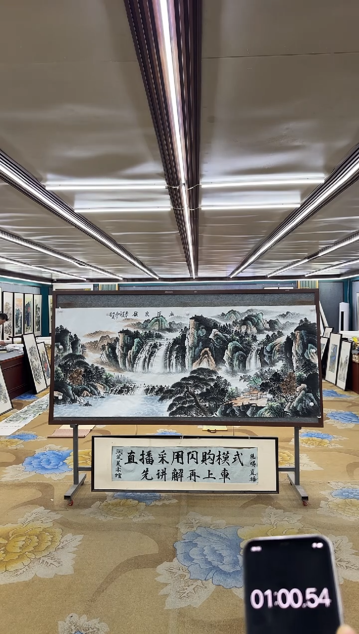 绘画：****光M邵明义-小八尺-山水国画