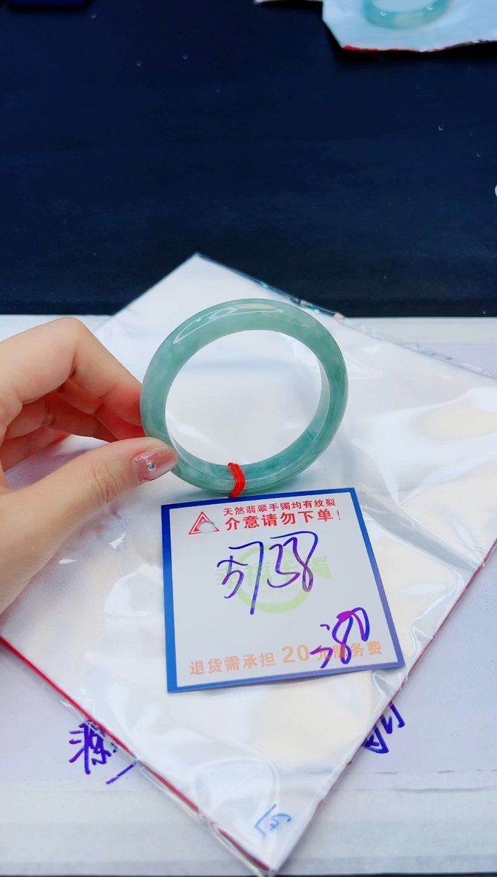 【闪购商品】翡翠手镯未镶嵌，质检证书图片色彩偏黑白