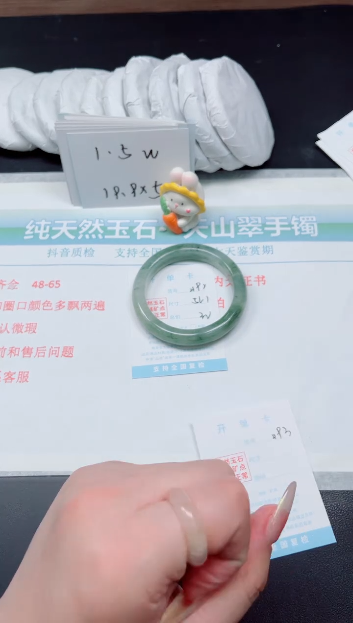 【闪购商品】石英质玉手镯未镶嵌492-56.1