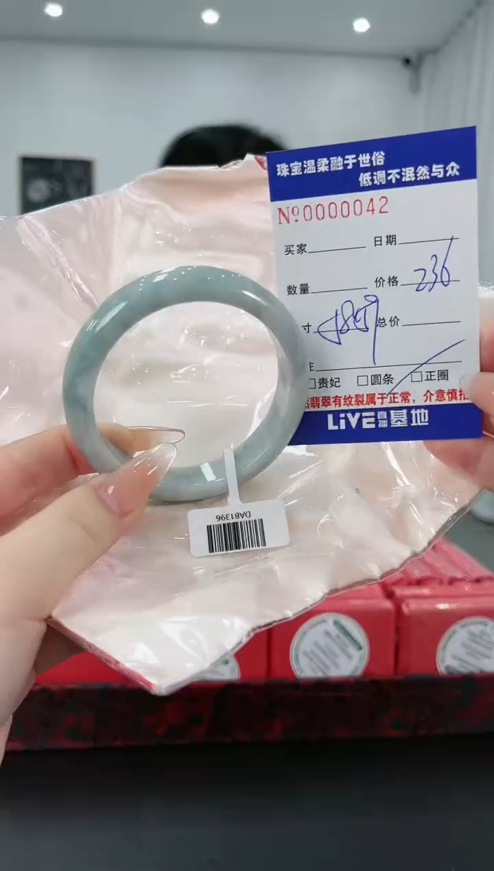 【闪购商品】翡翠手镯未镶嵌44天然缅甸A货翡翠