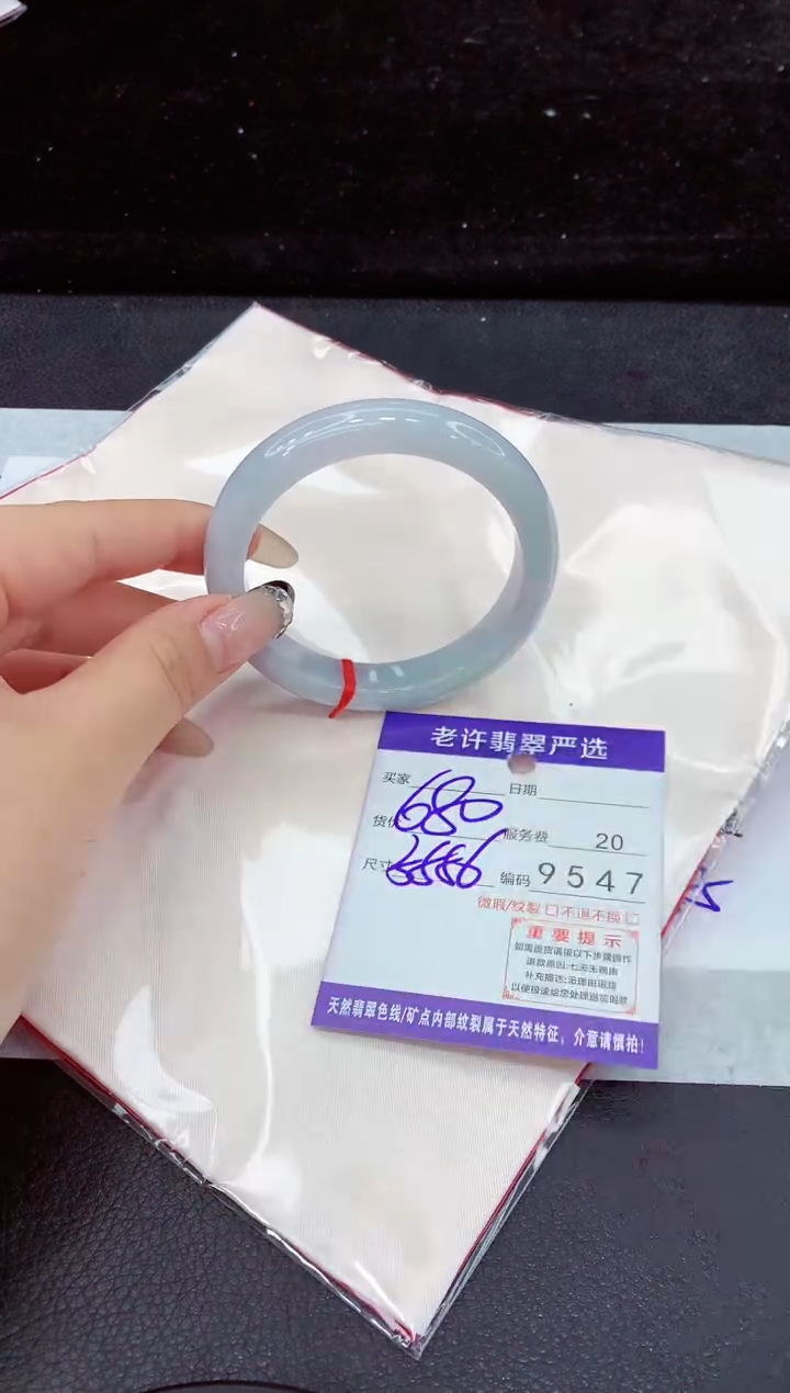 未镶嵌手镯翡翠11