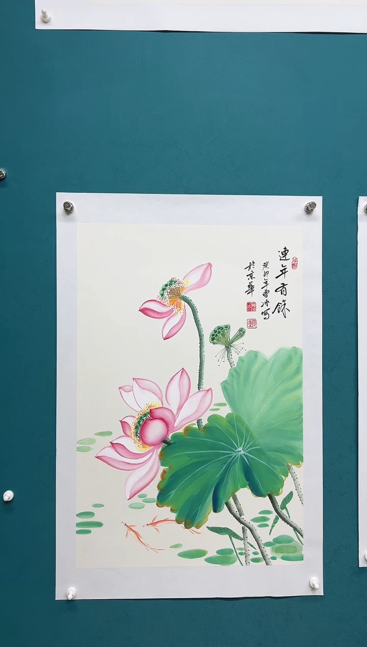 竖款娜兰艺术专属链接