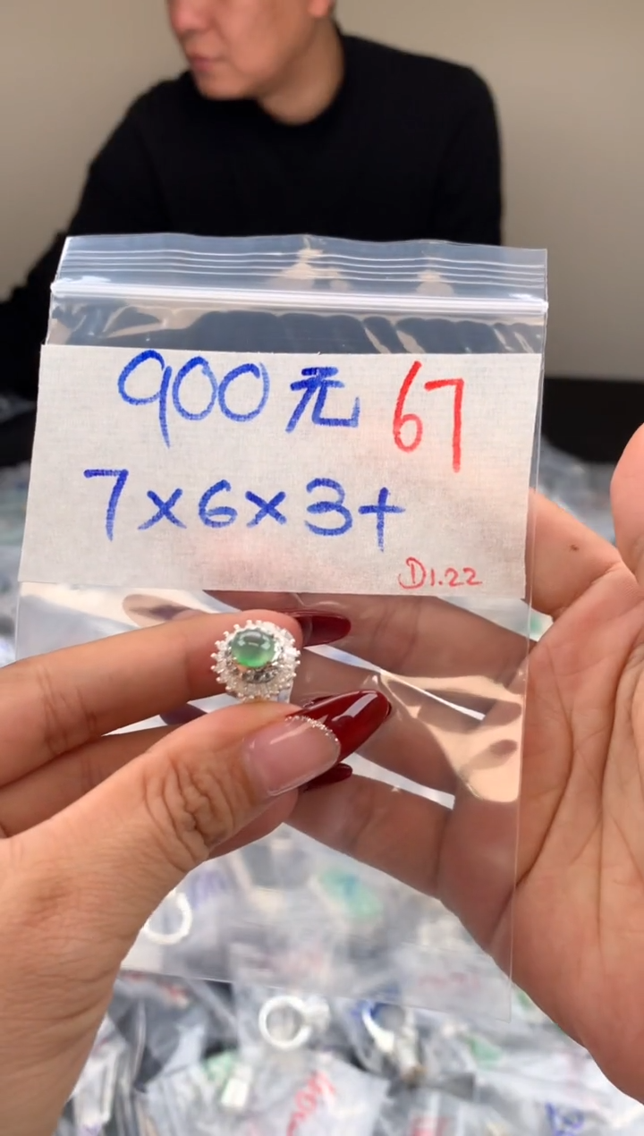 【闪购商品】定制翡翠未镶嵌毛货需精细抛光拍一发一