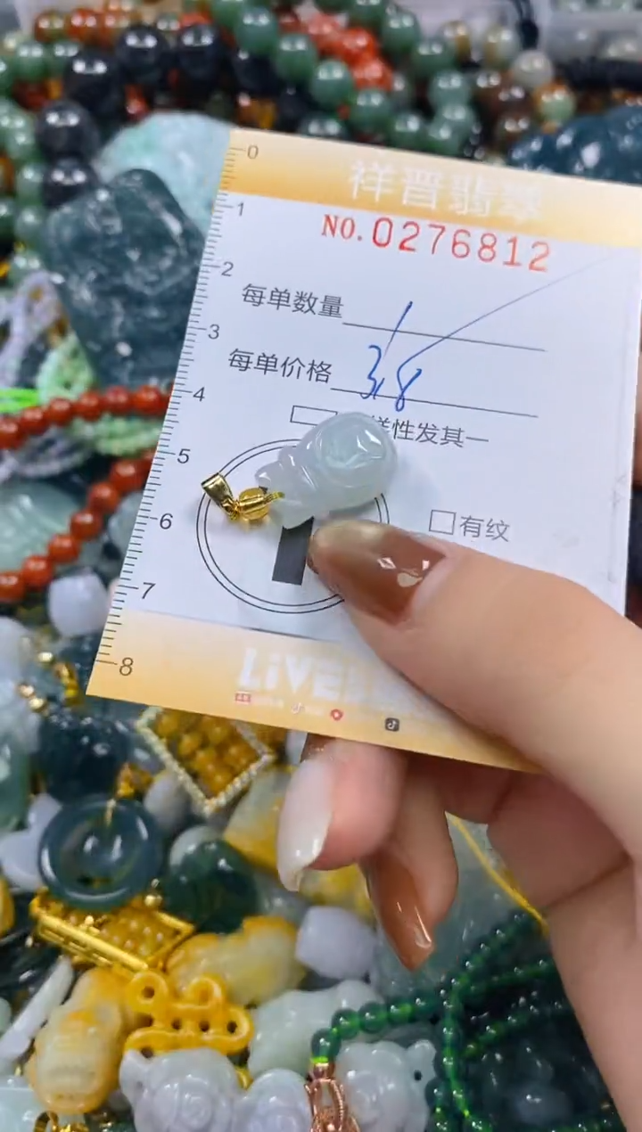 颈饰未镶嵌翡翠闪购0276812