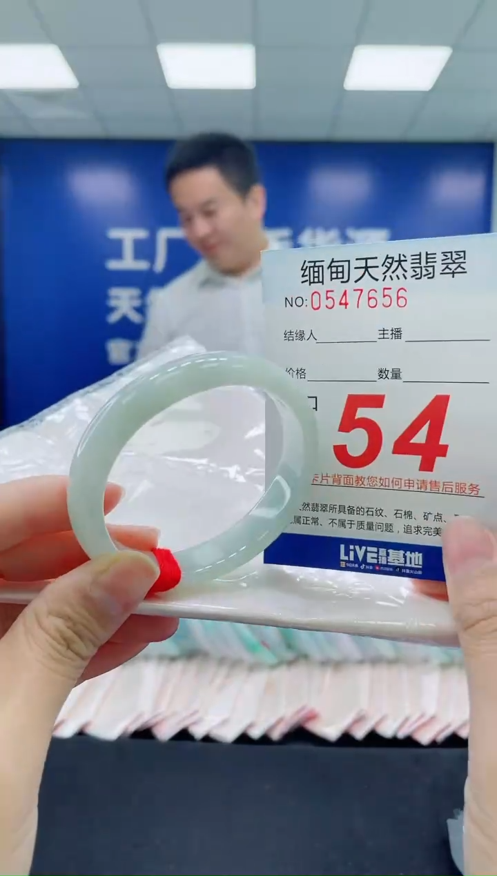 未镶嵌手镯翡翠天然翡翠手镯