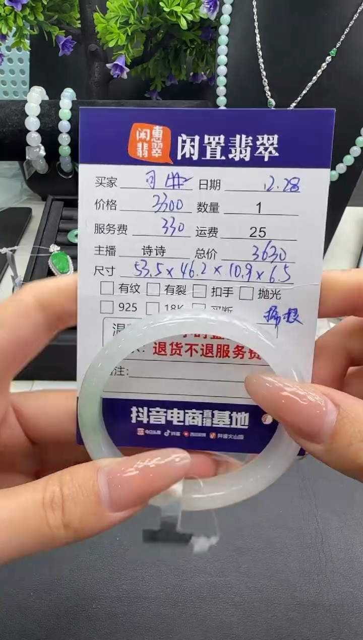 未镶嵌手镯翡翠可**可翡翠手镯