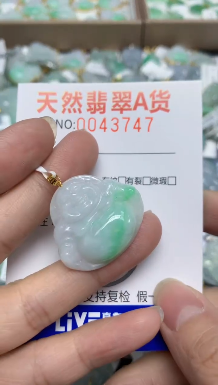 【闪购商品】翡翠颈饰18K金镶嵌天然翡翠A货