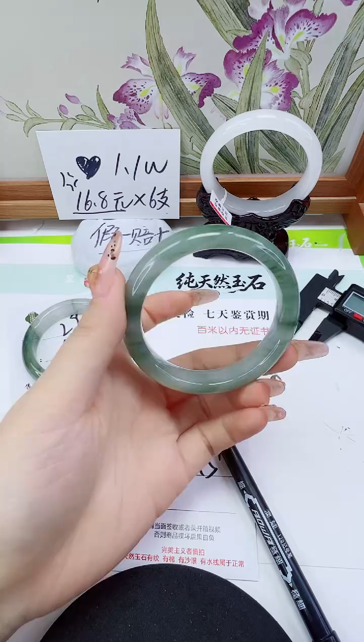 未镶嵌手镯石英岩玉297-54/55
