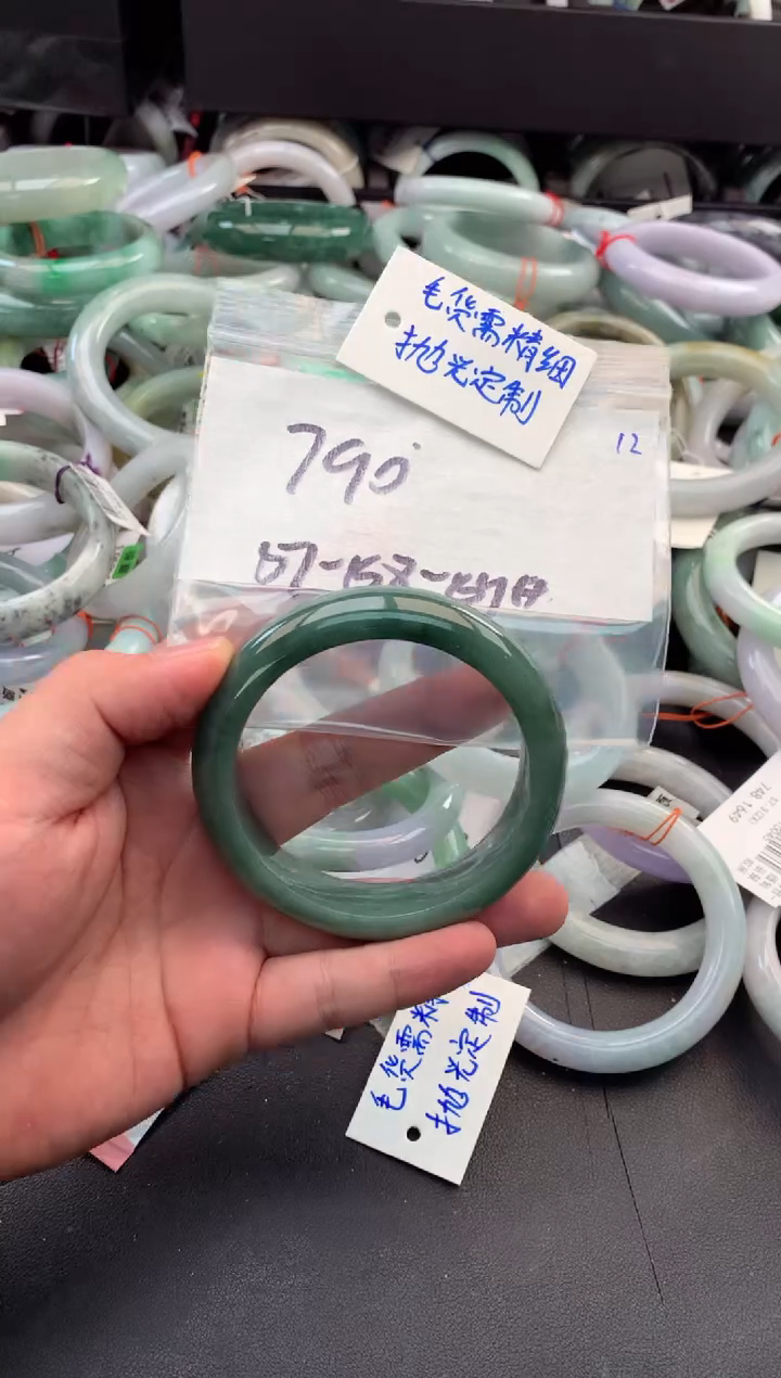 【闪购商品】定制翡翠未镶嵌毛货需精细抛光+多人