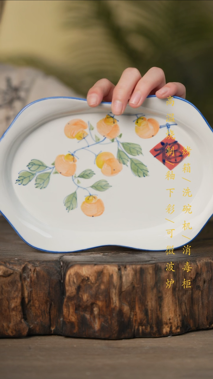 瓷片景德镇高温釉下彩可微波烤箱洗碗机