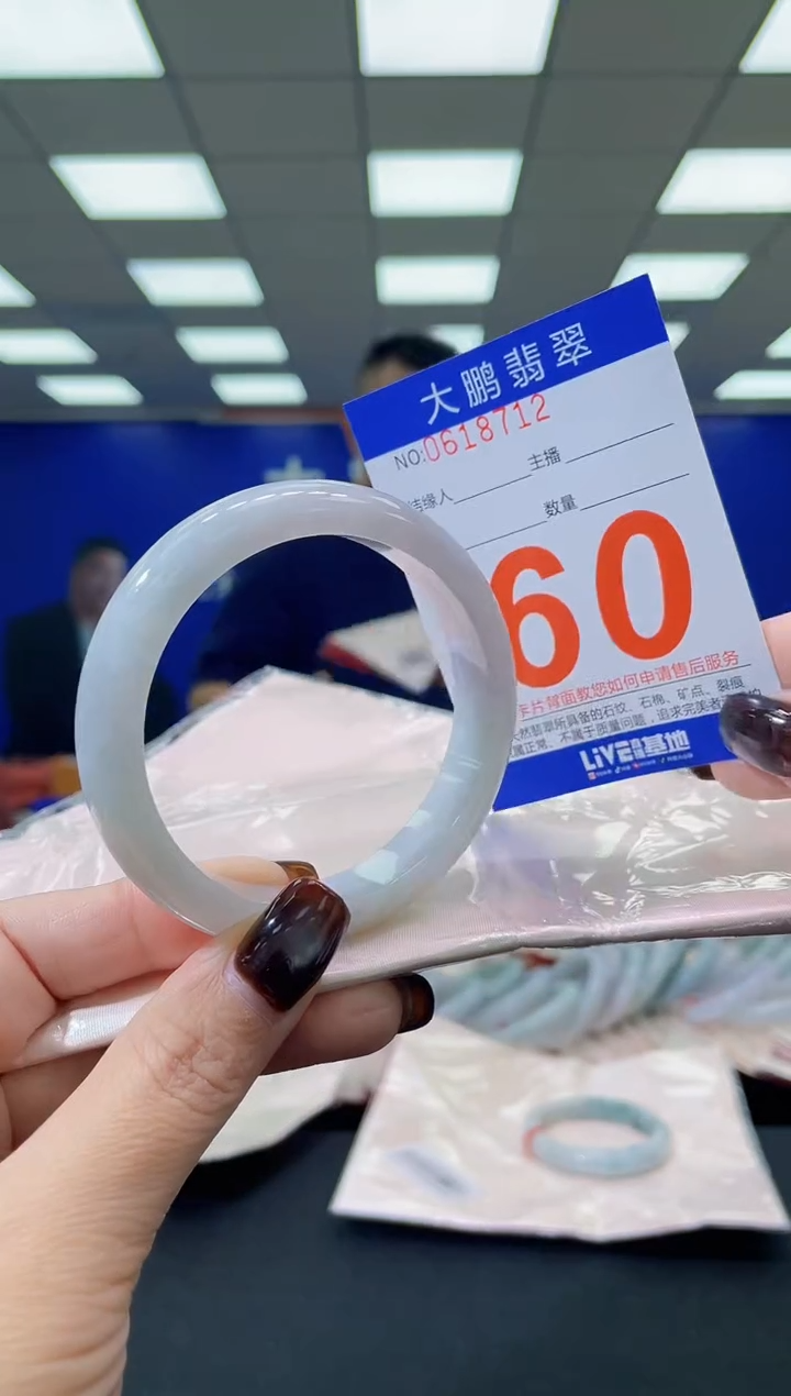 未镶嵌手镯翡翠AAAAAAAAAAAAAAAAAAAAAAAAAAAAAA