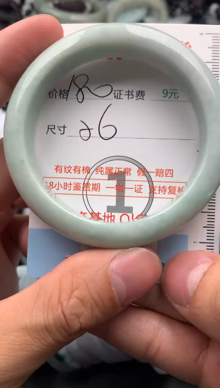 【闪购商品】翡翠吊坠(不含链)未镶嵌1