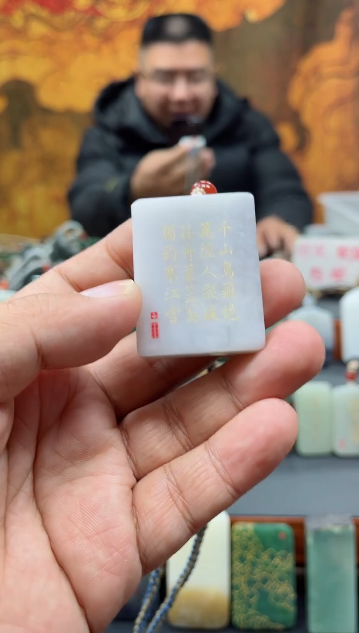 【闪购商品】和田玉颈饰未镶嵌245